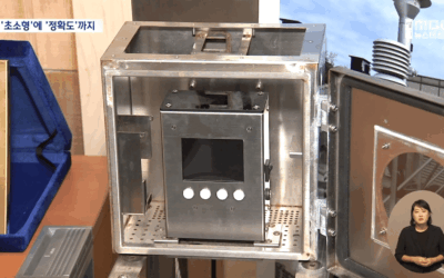 [대전MBC뉴스] “작지만 정확하다” 초미세먼지 측정기 개발